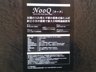 2013122003.jpg